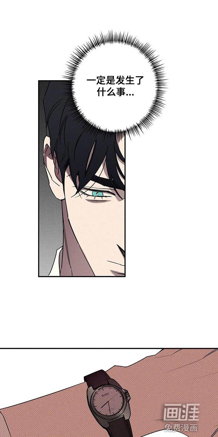 第61章：认错