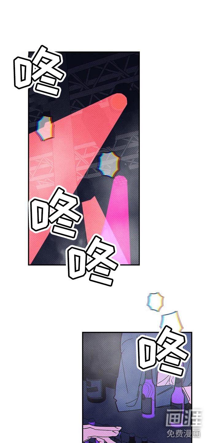 第61章：认错