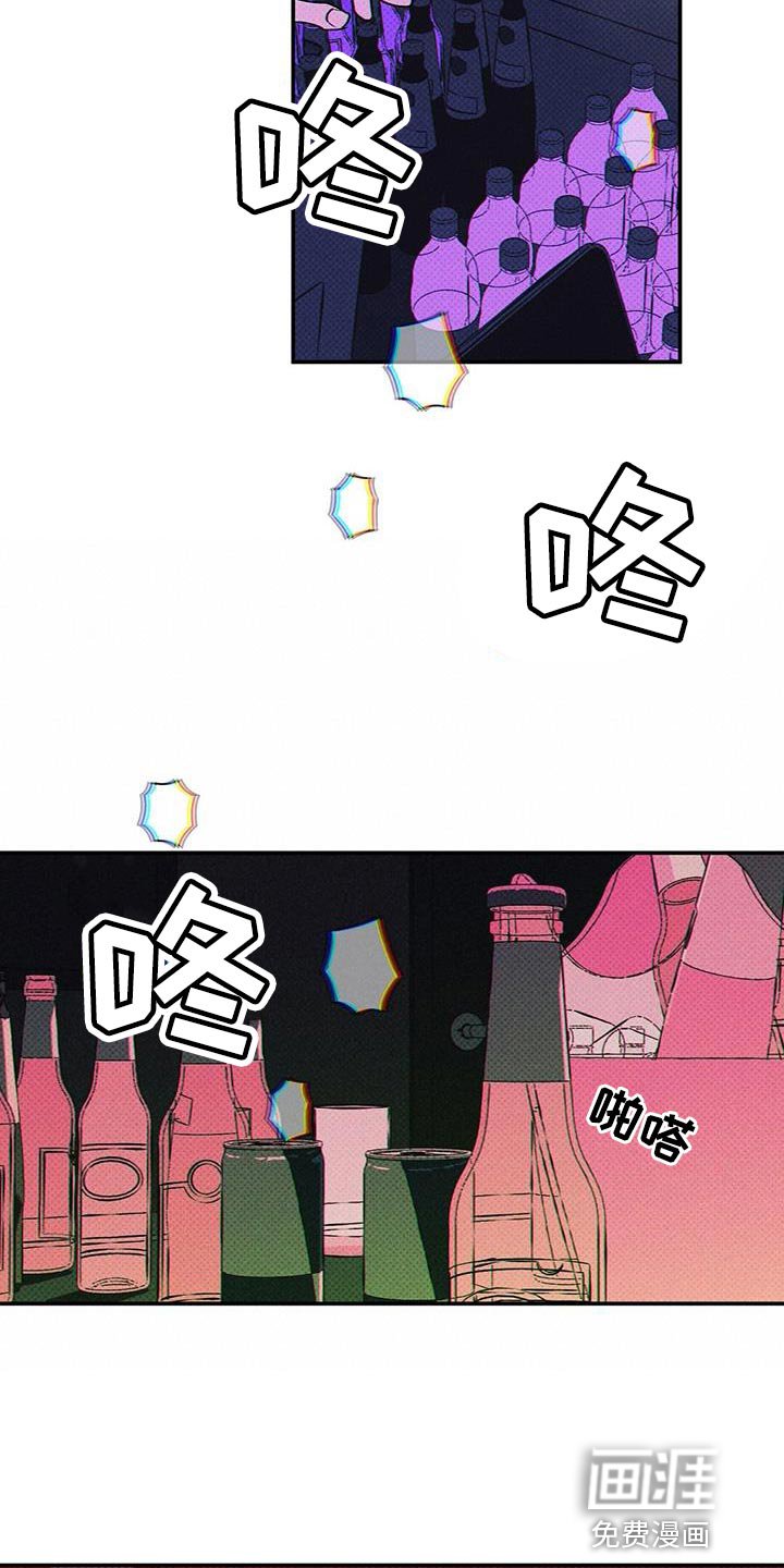 第61章：认错