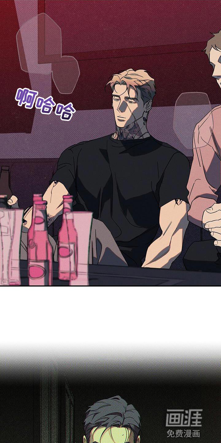 第61章：认错