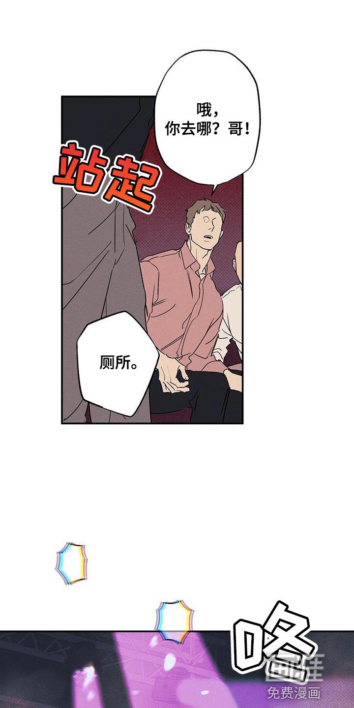 第61章：认错