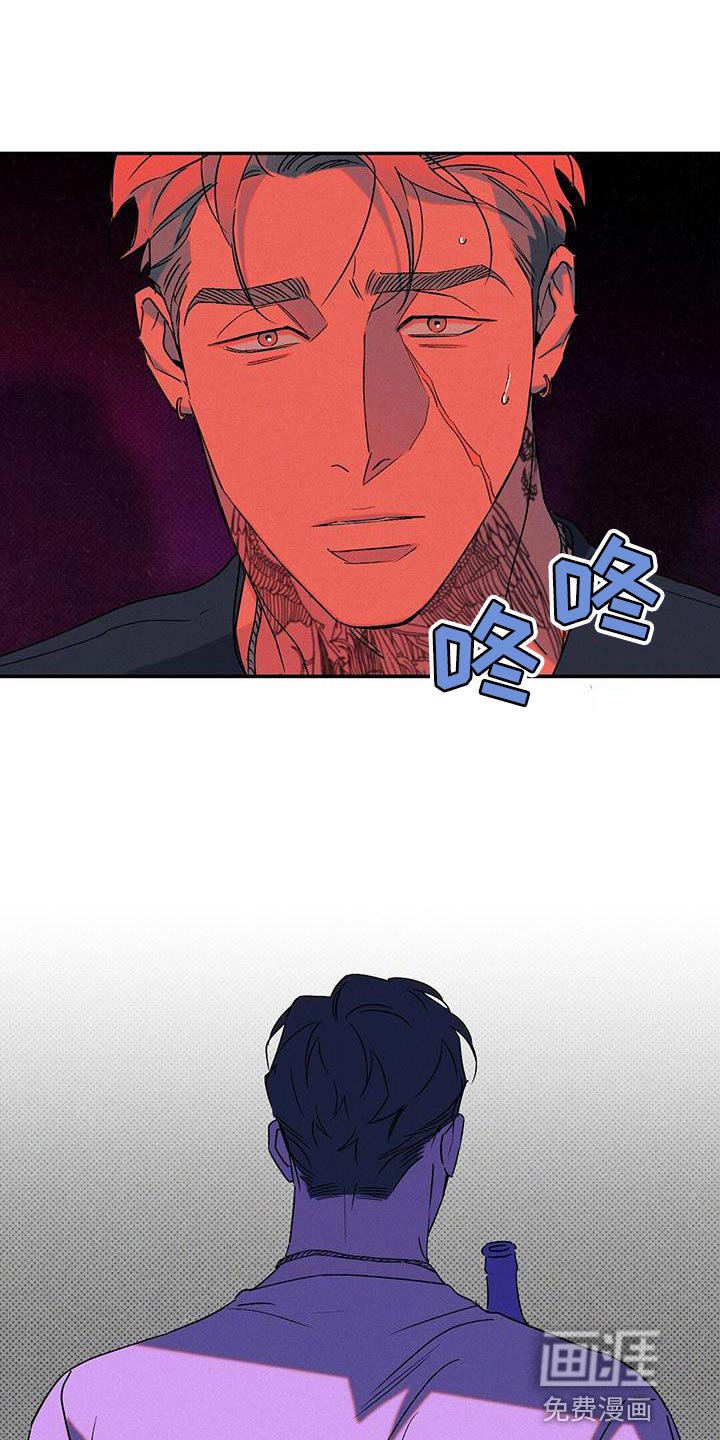 第61章：认错