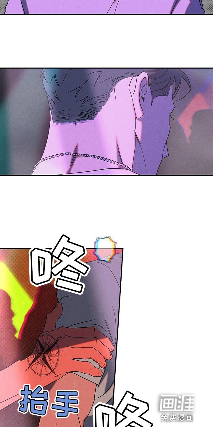 第61章：认错