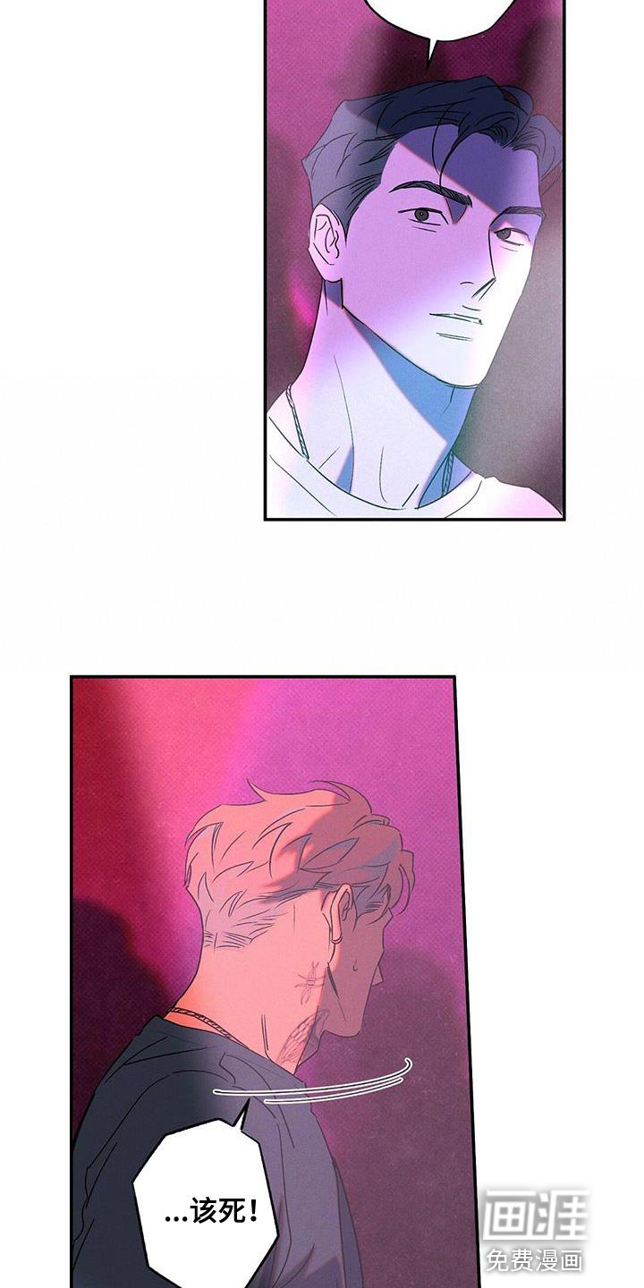 第61章：认错