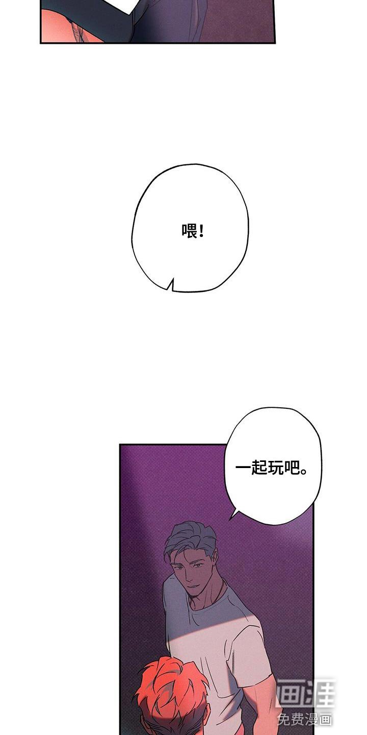 第61章：认错