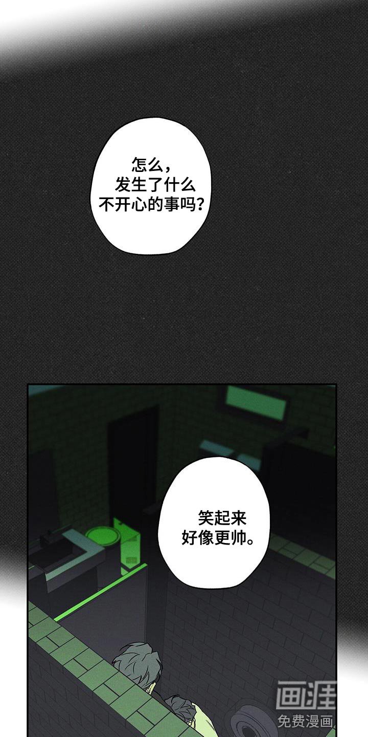第61章：认错