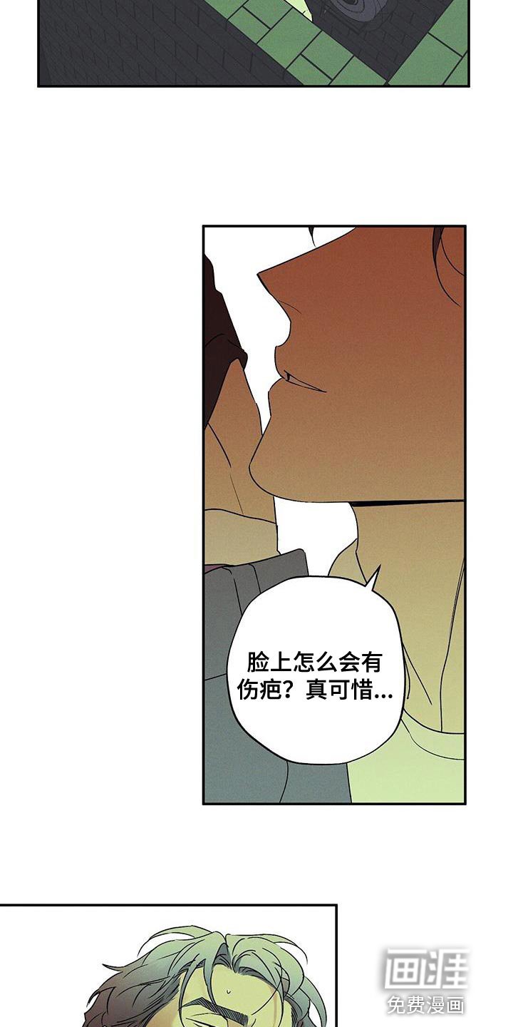 第61章：认错
