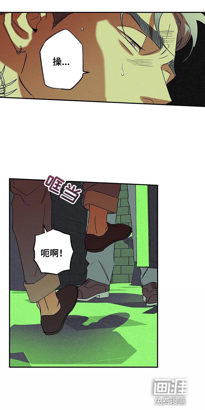 第61章：认错