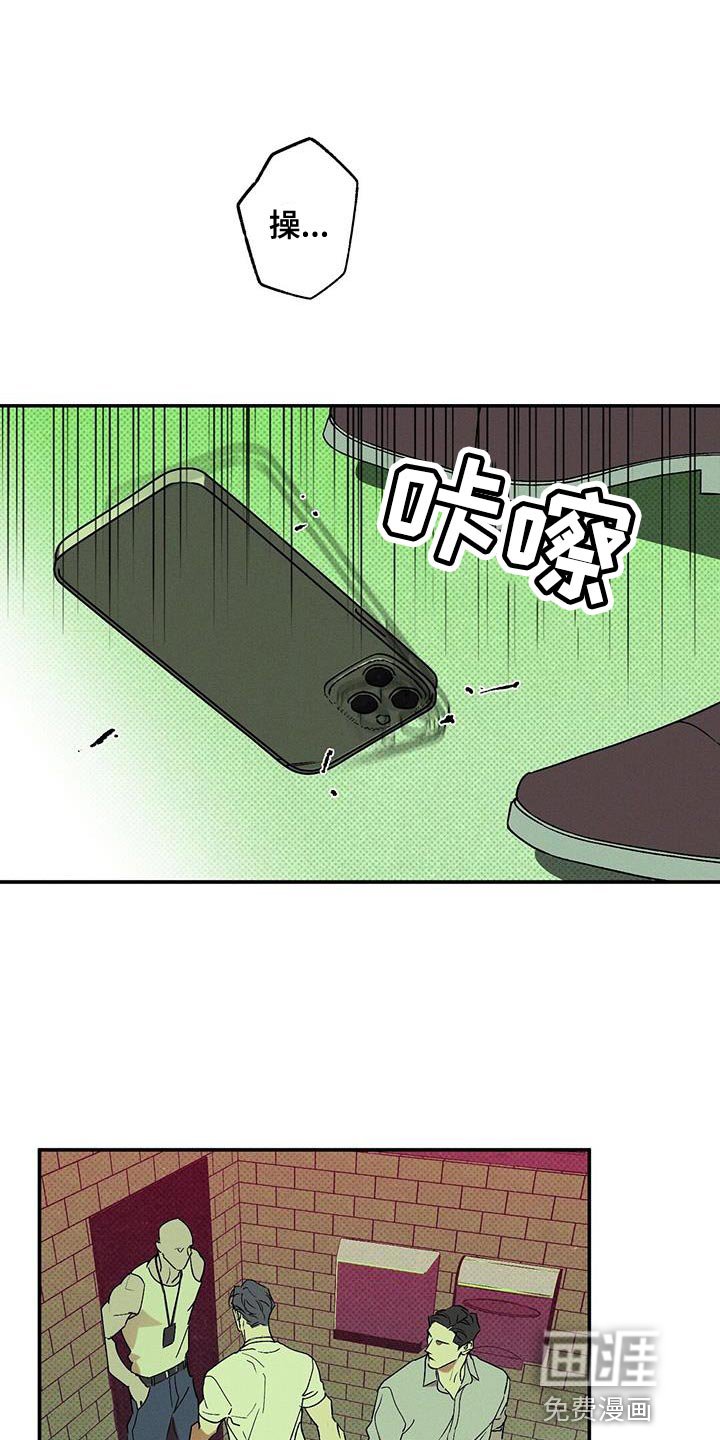 第62章：突然上门