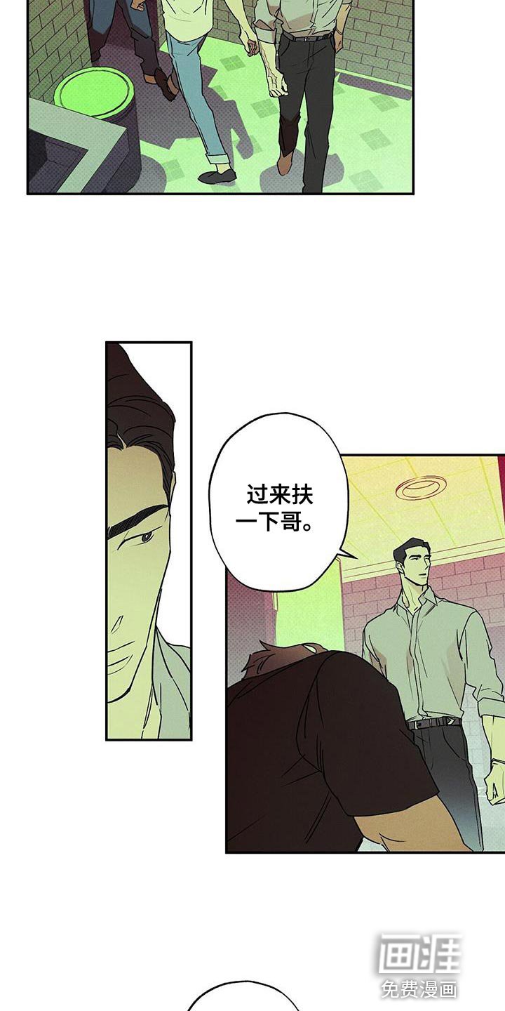 第62章：突然上门