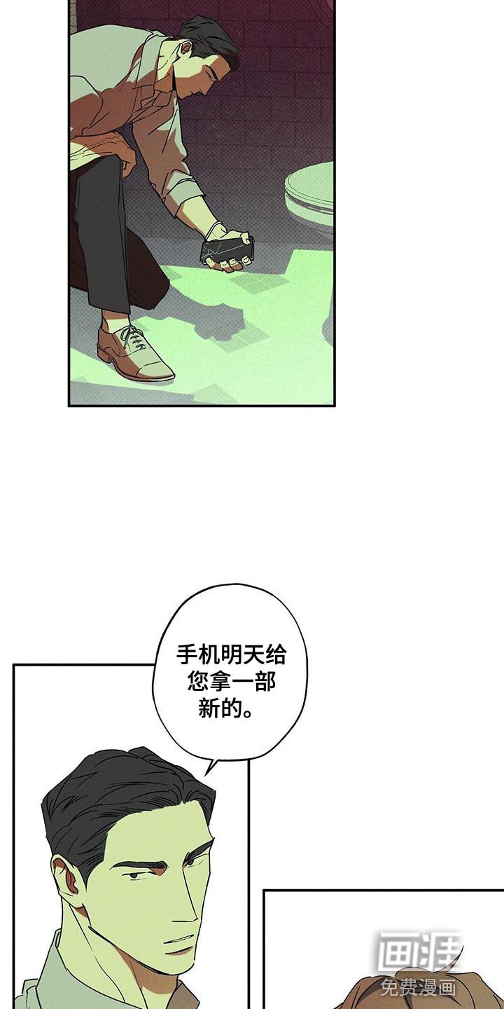 第62章：突然上门