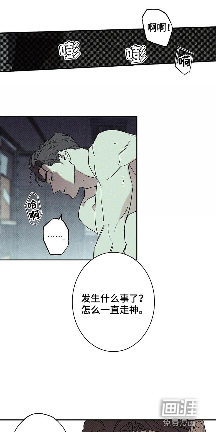 第62章：突然上门