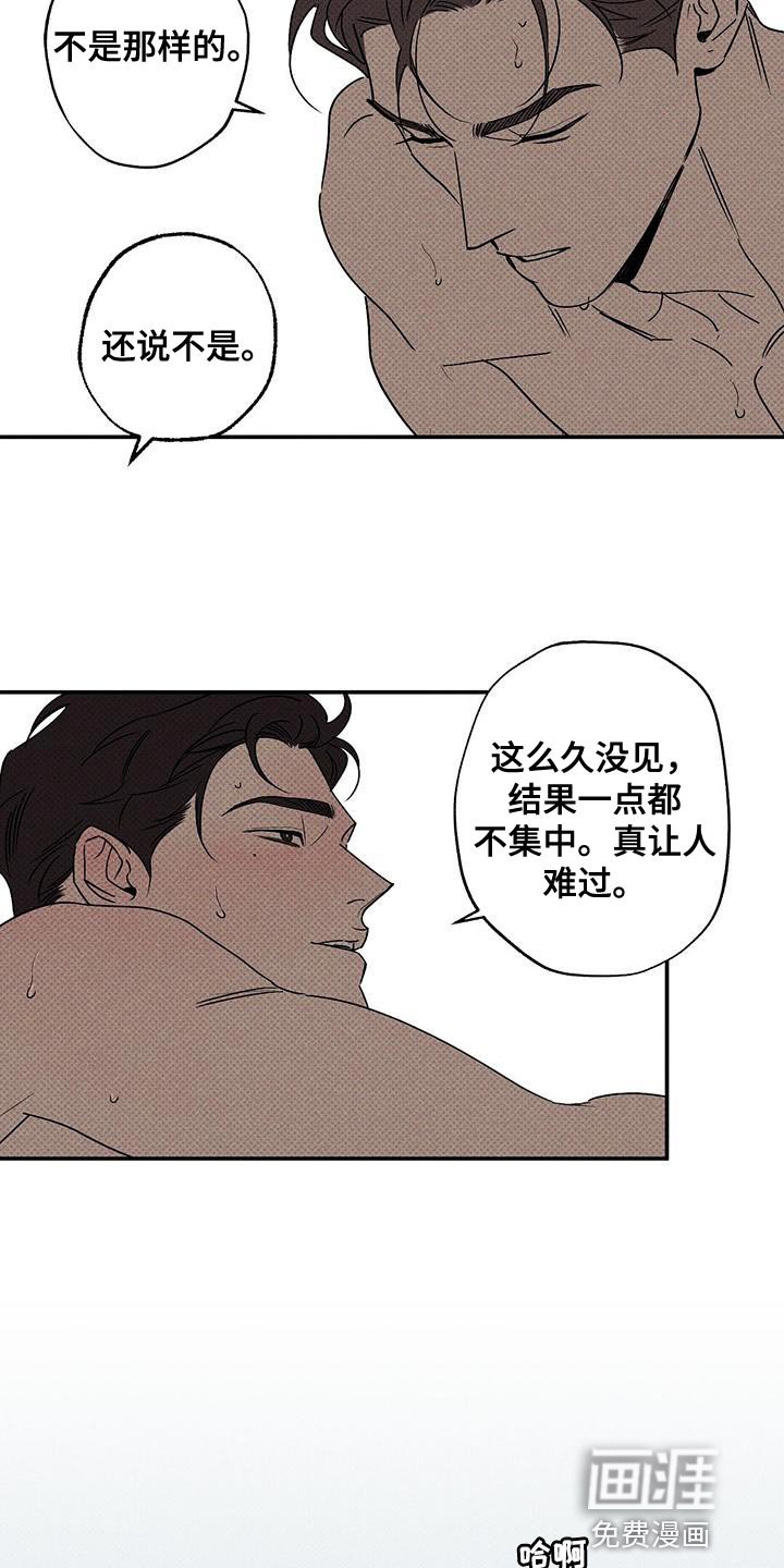 第62章：突然上门