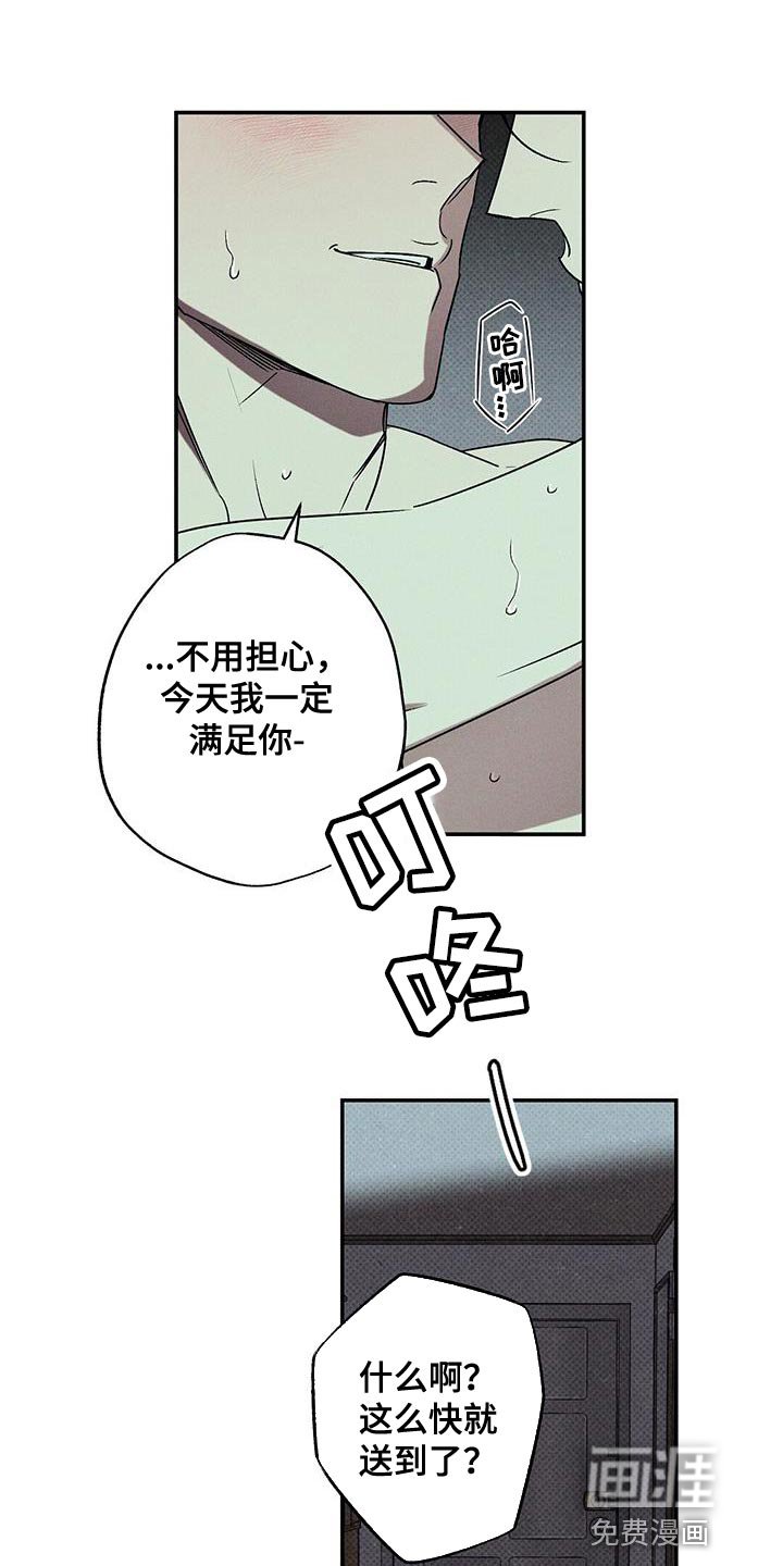 第62章：突然上门