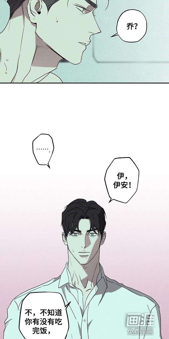第62章：突然上门