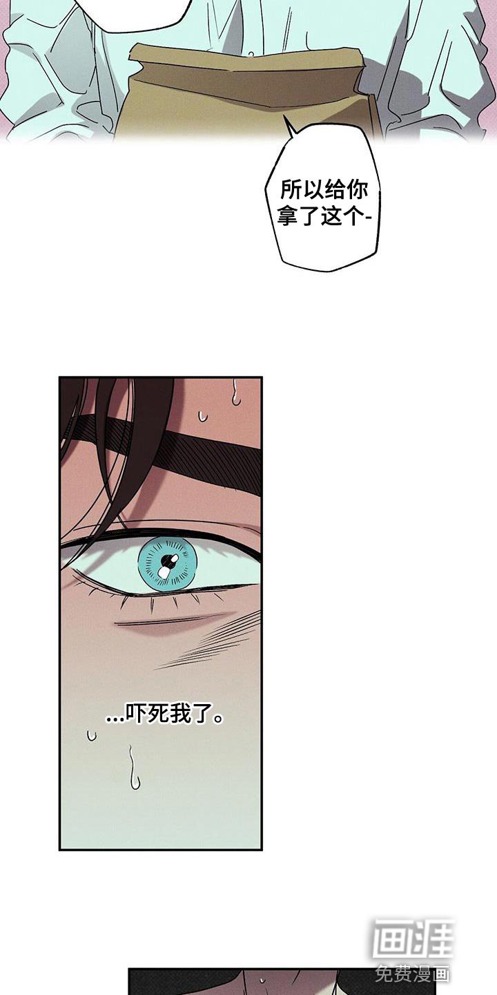 第62章：突然上门
