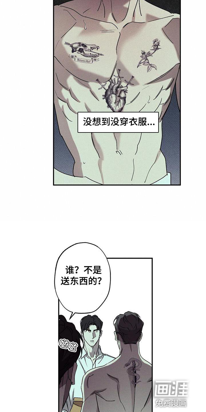 第62章：突然上门