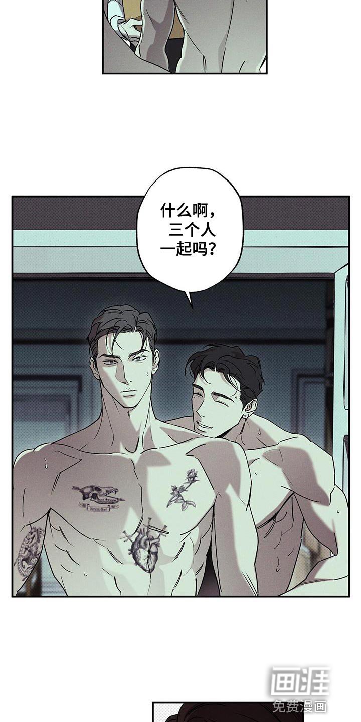 第62章：突然上门