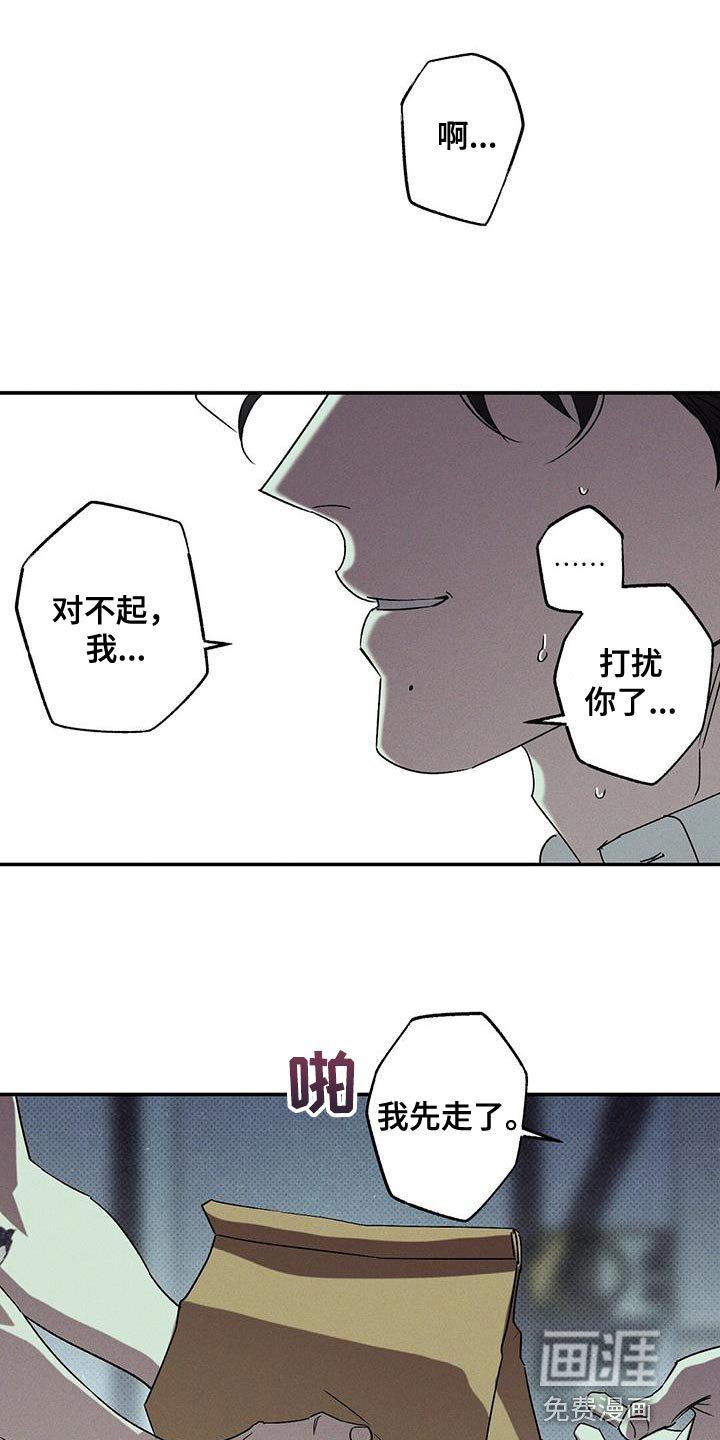 第62章：突然上门