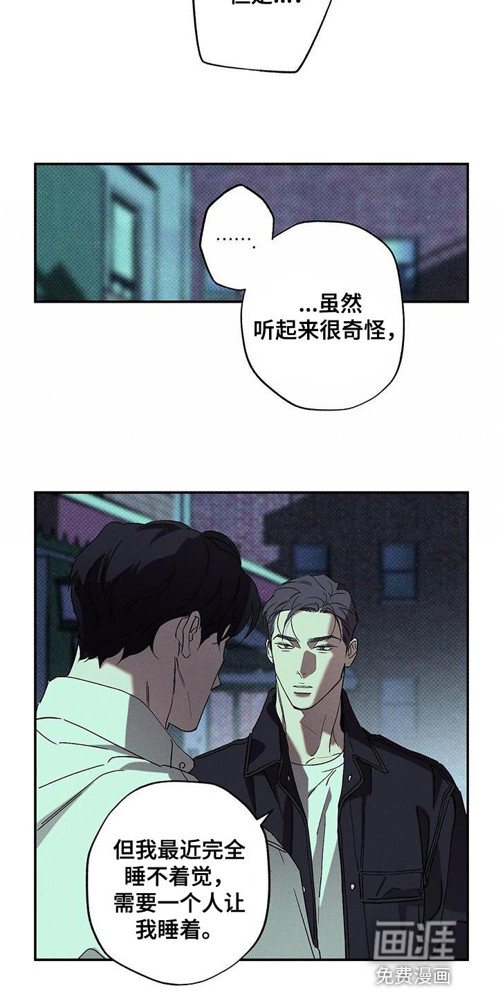 第63章：搞砸了
