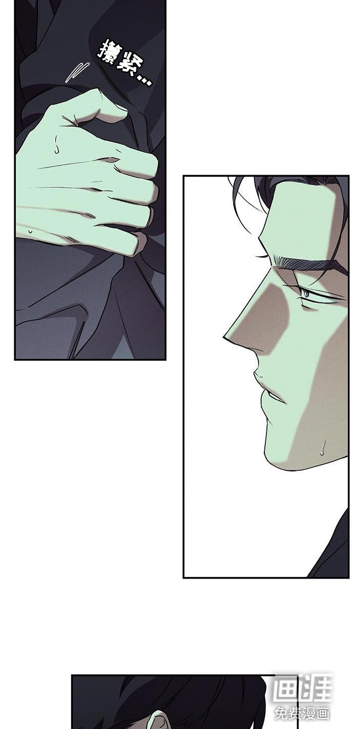 第63章：搞砸了