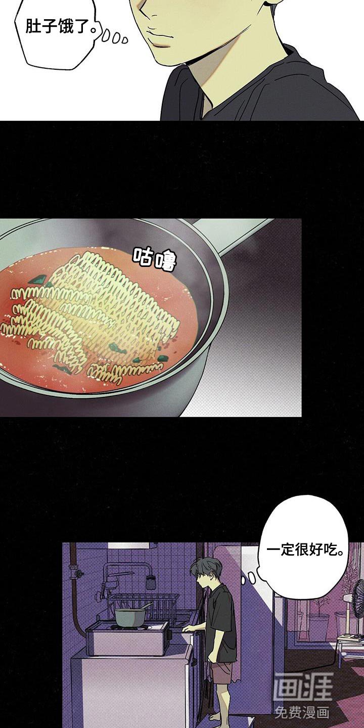 第64章：夸奖