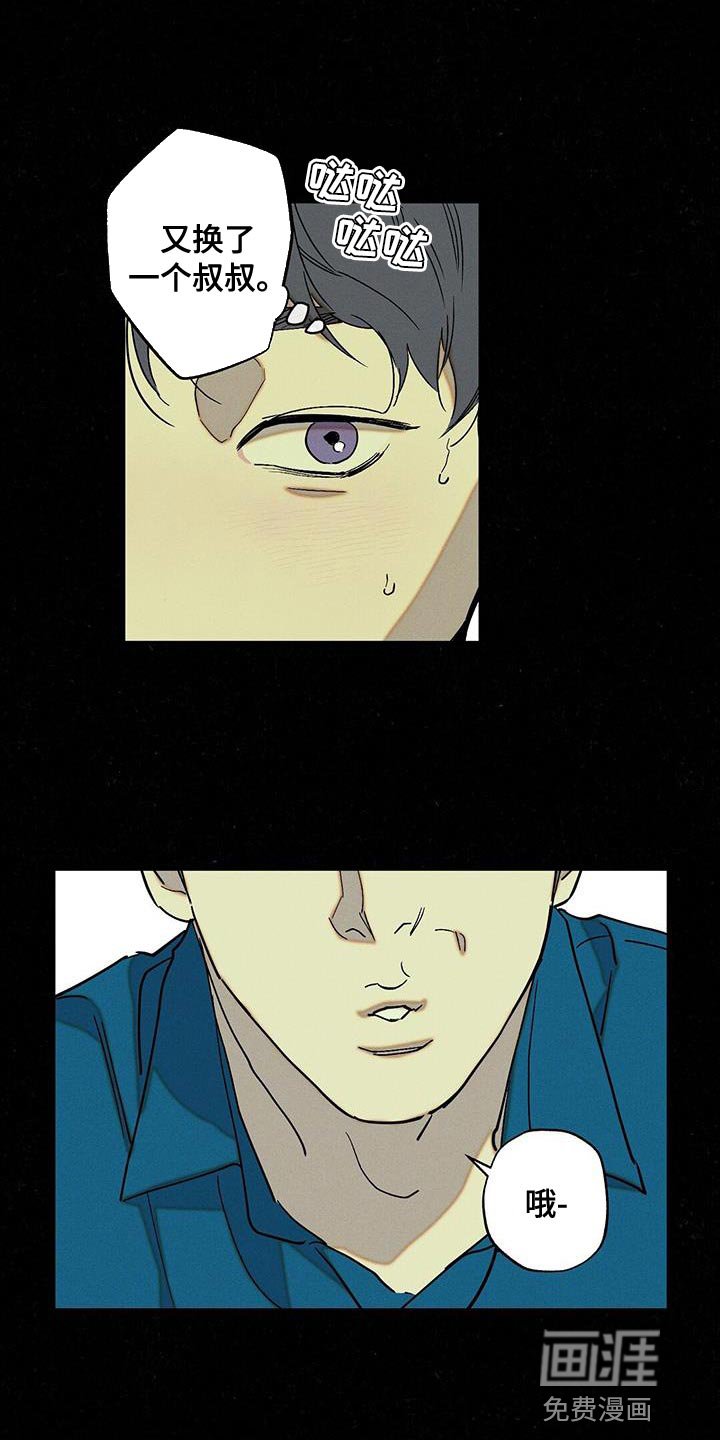 第64章：夸奖