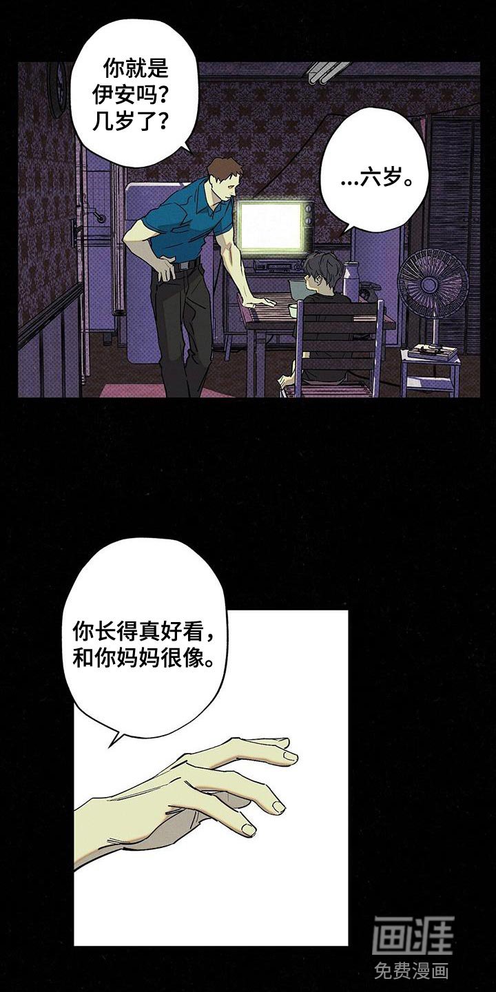 第64章：夸奖