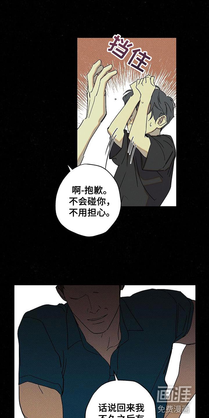 第64章：夸奖