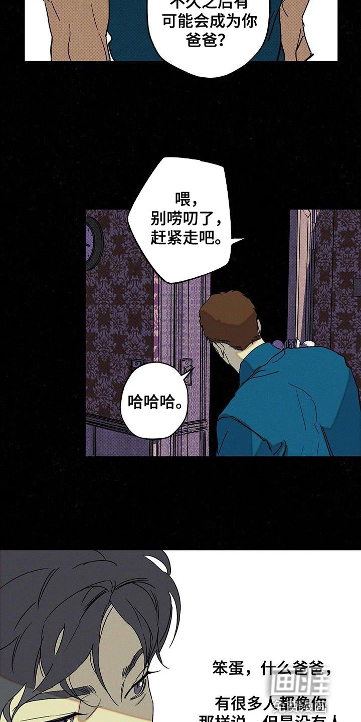 第64章：夸奖