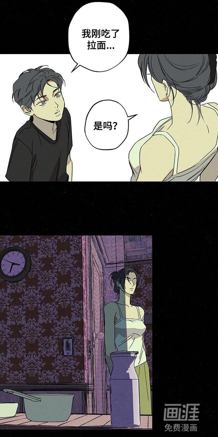 第64章：夸奖
