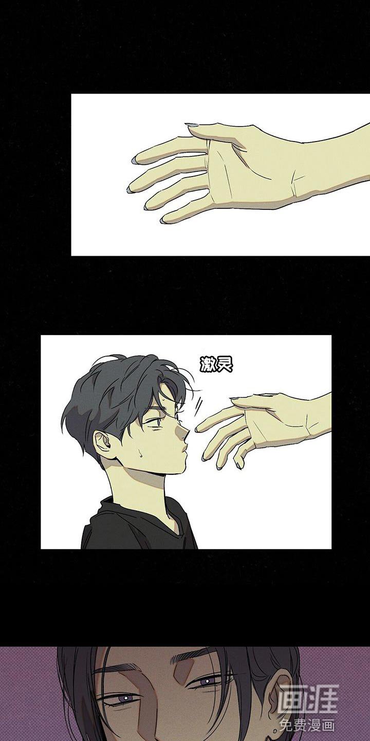 第64章：夸奖
