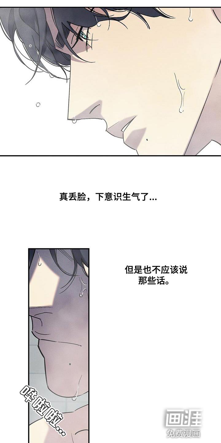 第65章：找死