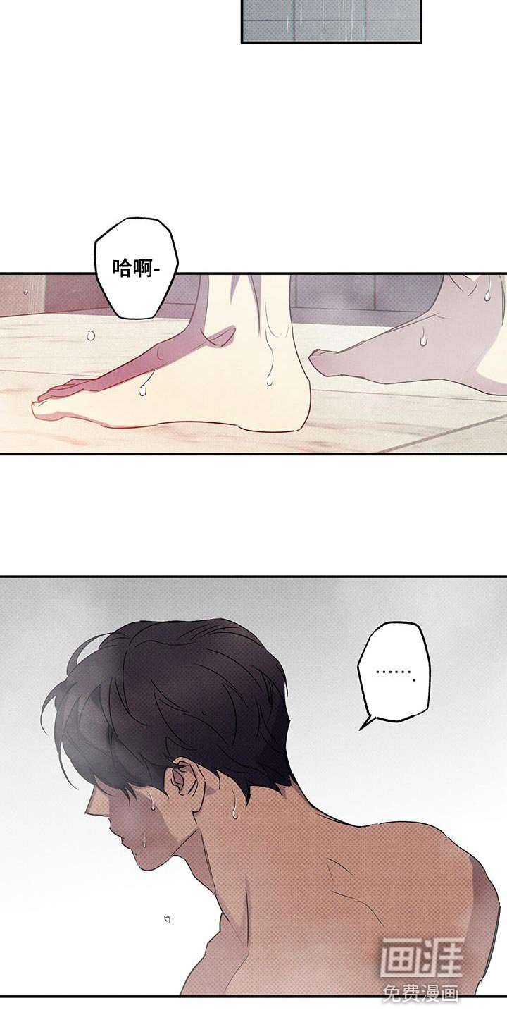第65章：找死