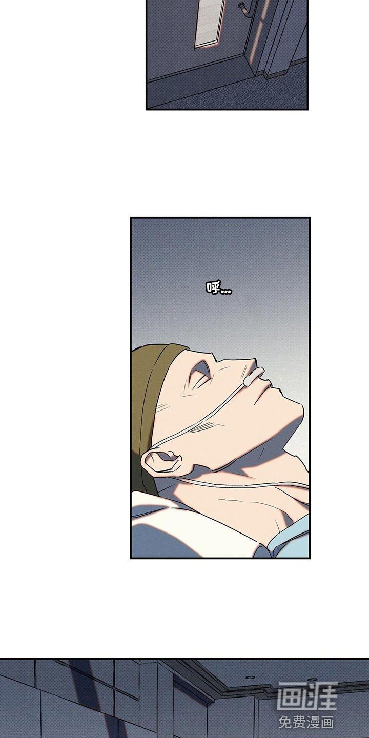 第65章：找死