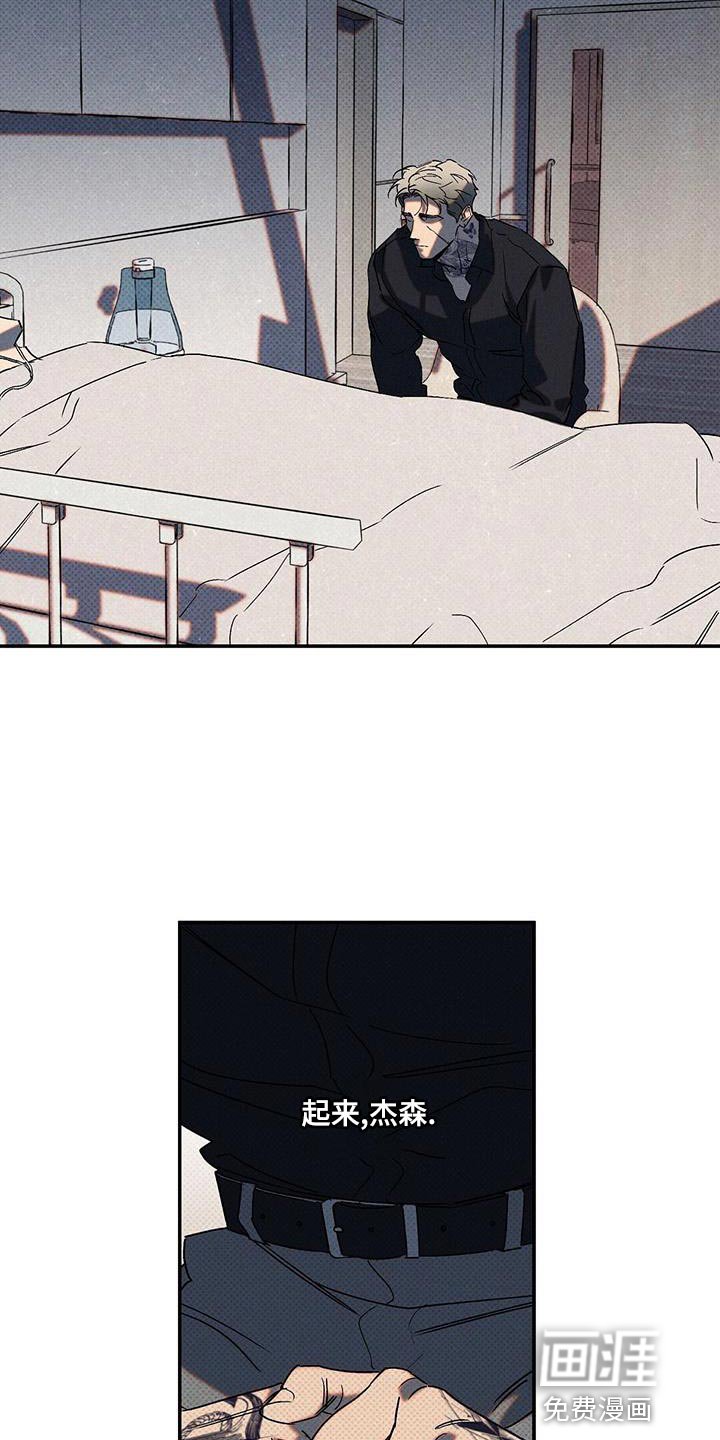 第65章：找死