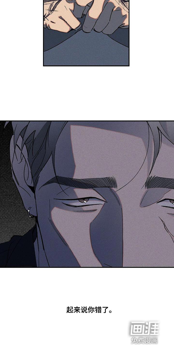 第65章：找死