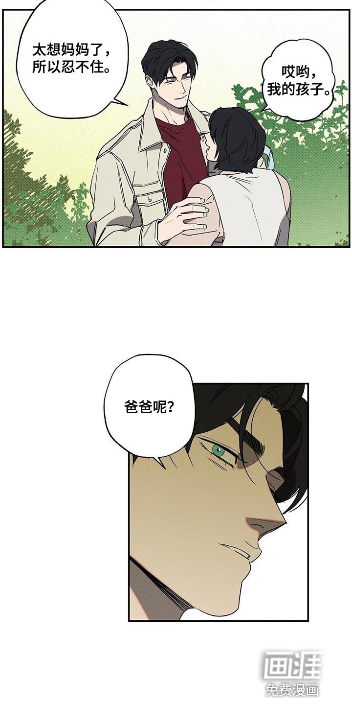 第65章：找死