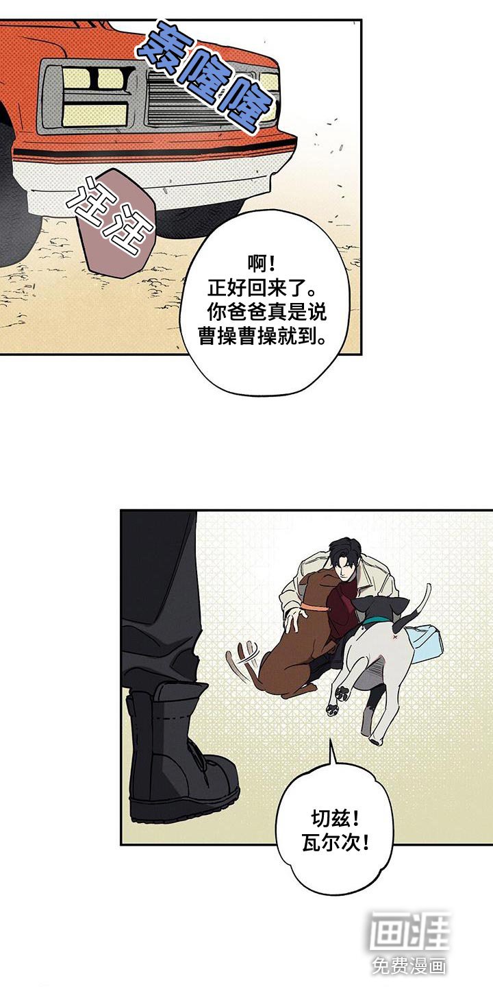 第65章：找死