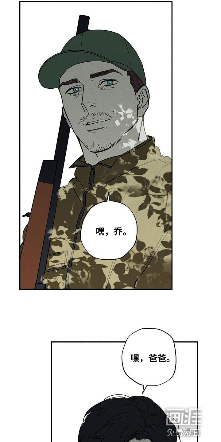 第65章：找死