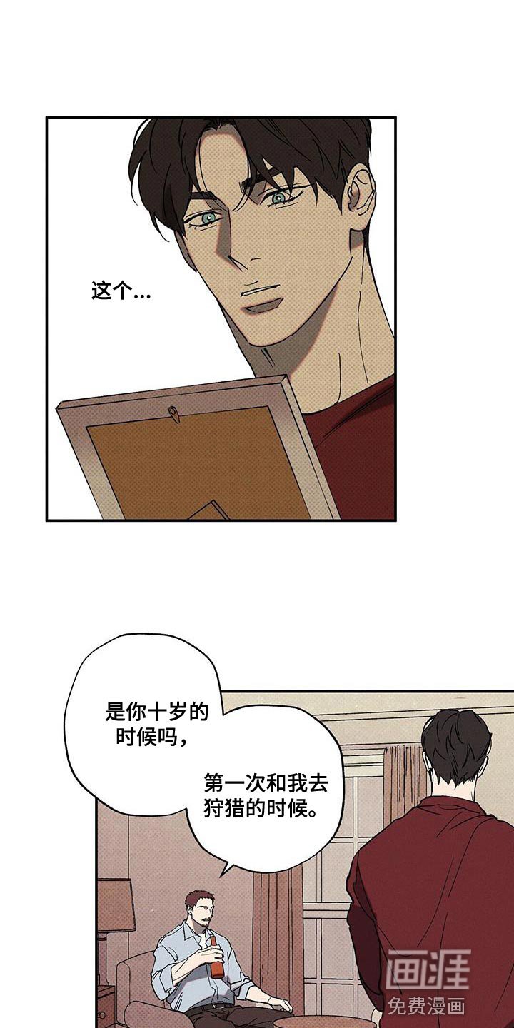 第66章：必须要做的事