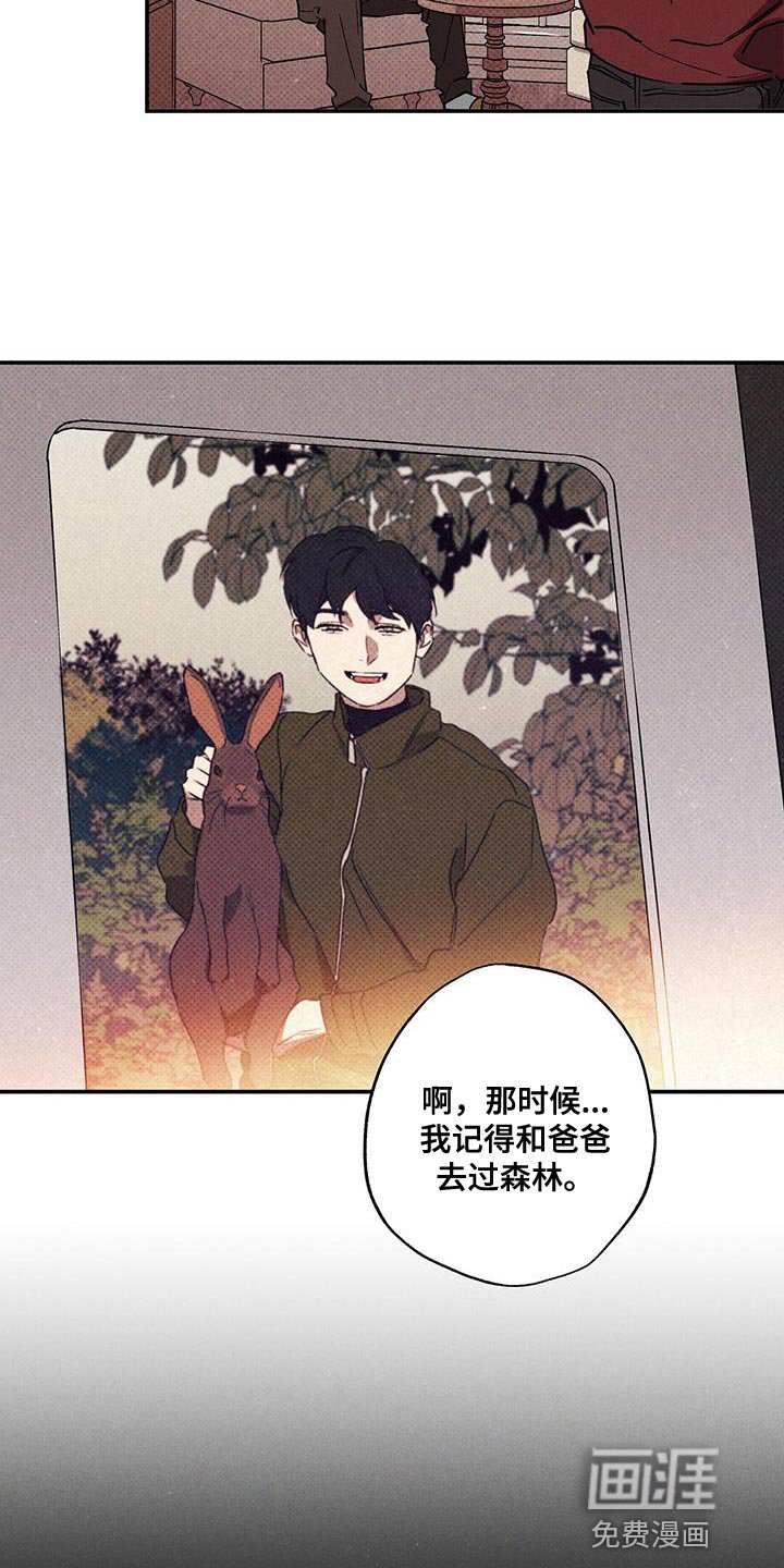 第66章：必须要做的事