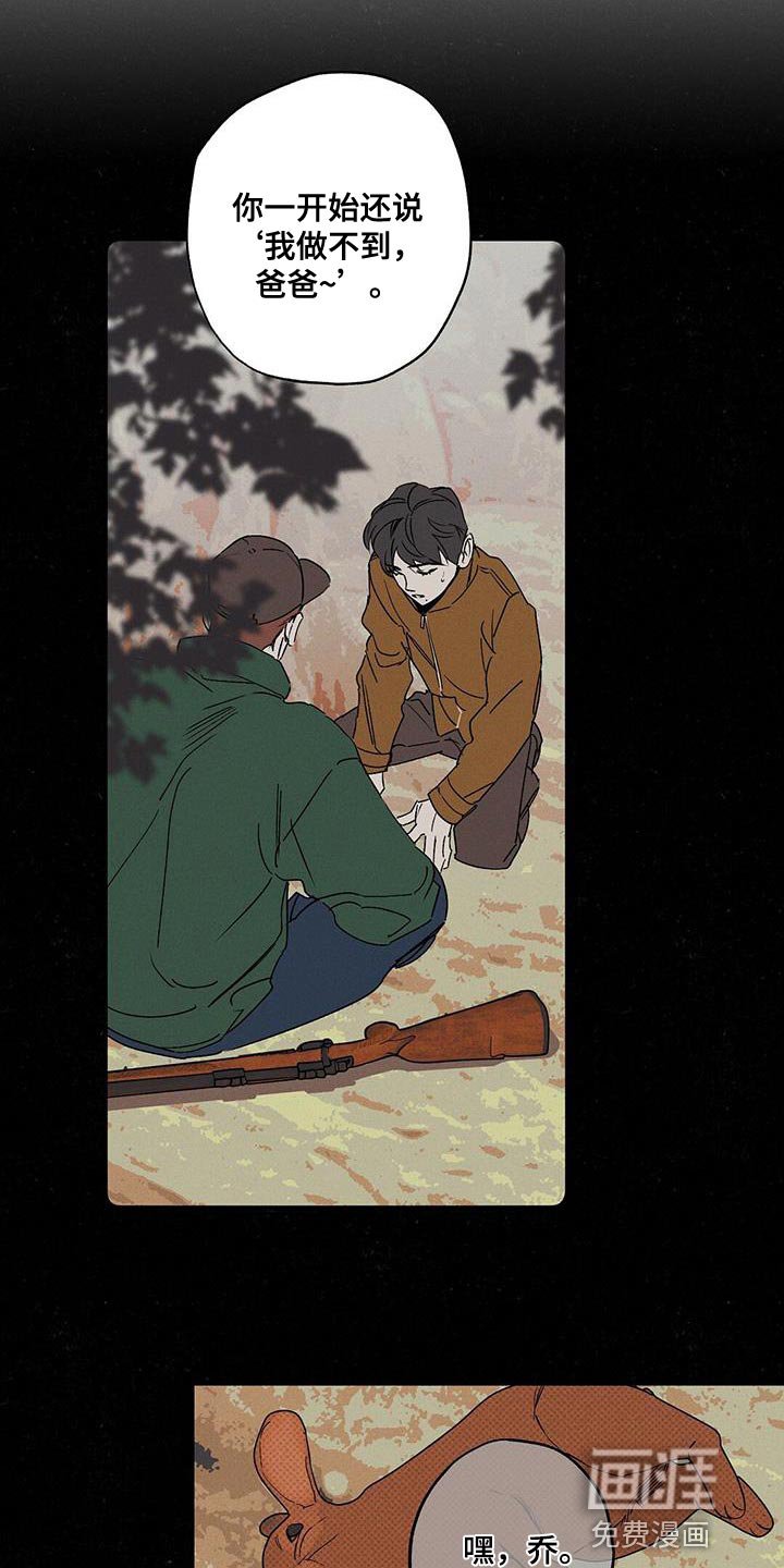 第66章：必须要做的事