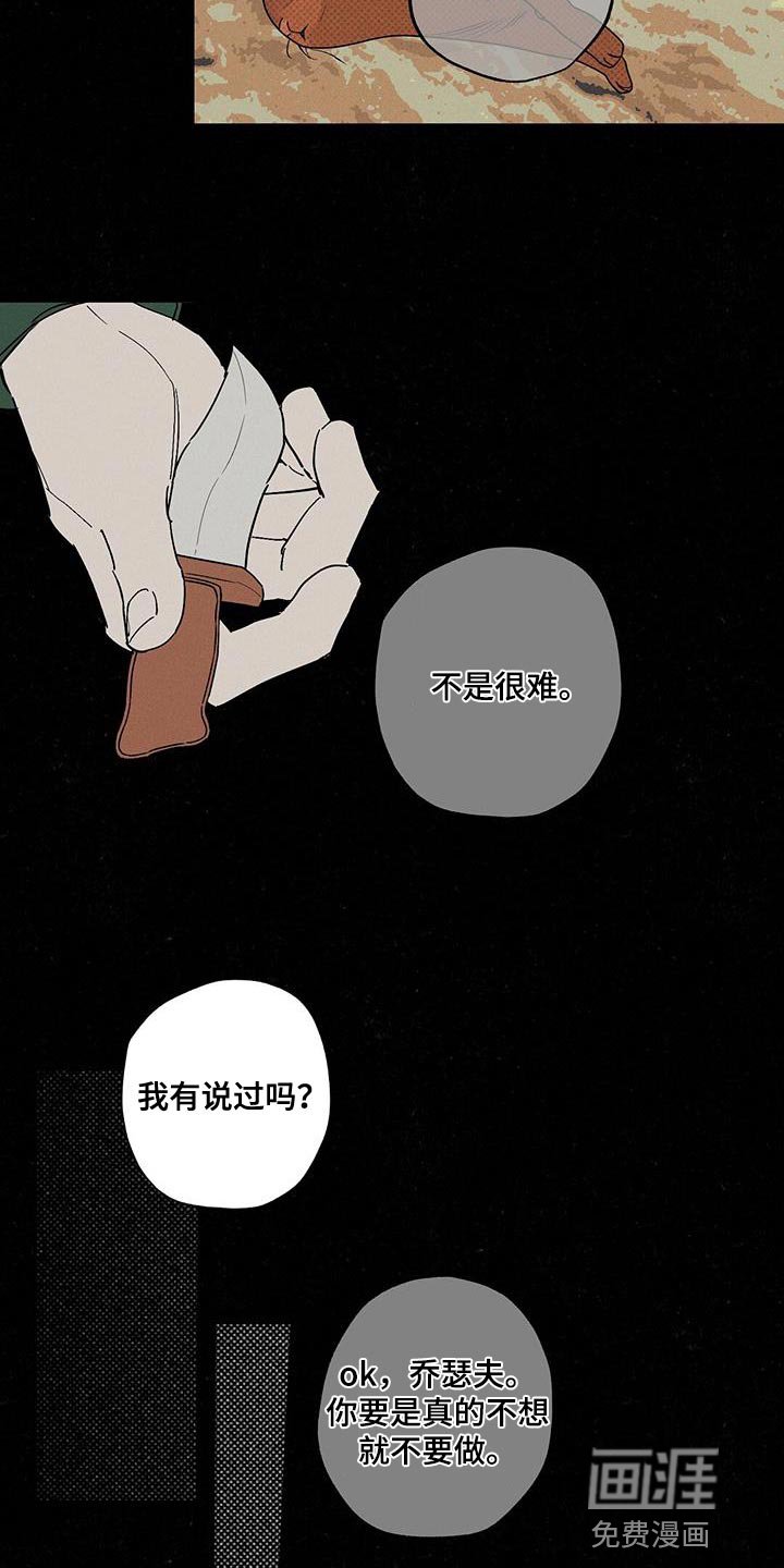 第66章：必须要做的事