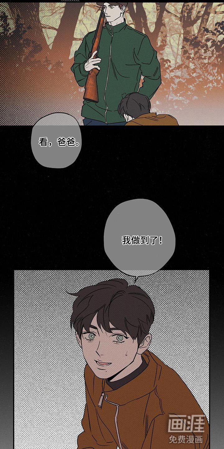 第66章：必须要做的事