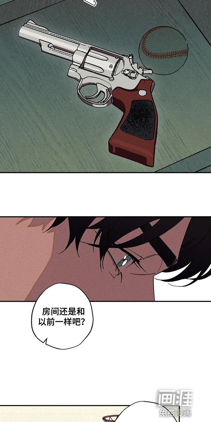 第66章：必须要做的事