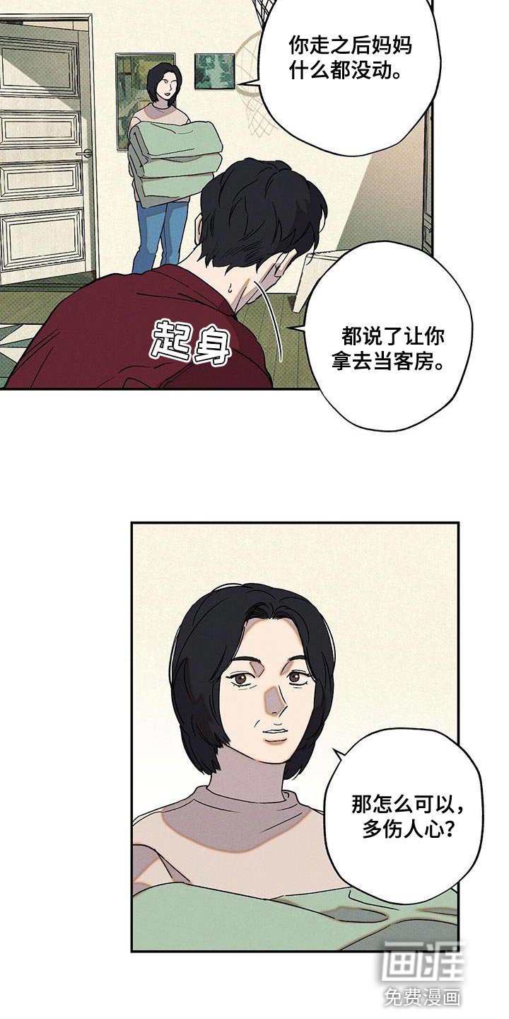 第66章：必须要做的事