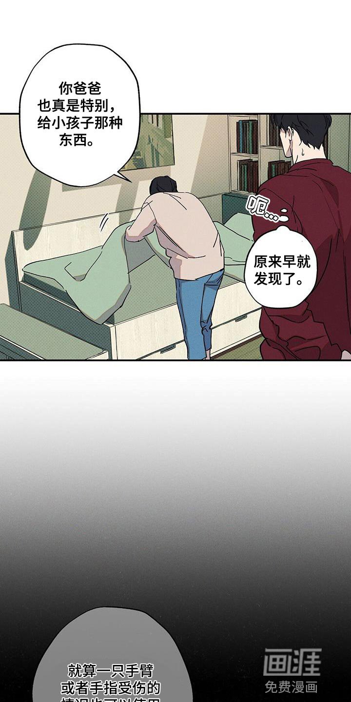 第66章：必须要做的事