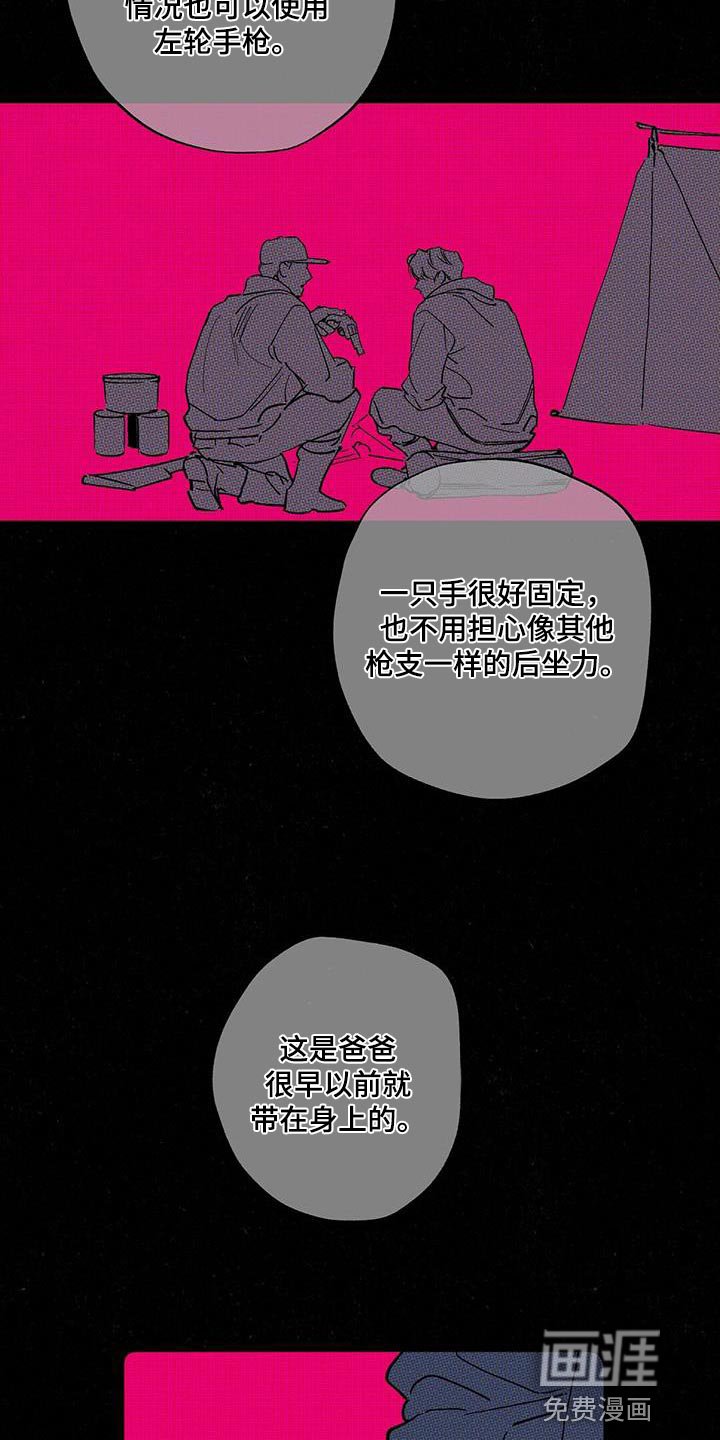 第66章：必须要做的事
