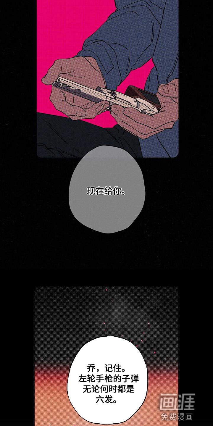 第66章：必须要做的事